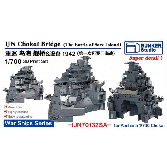 BUNKER Studio IJN70132SA 1/700 IJN CHOKAI Bridge and Equipments (1942) for Aoshima kit - Model Ships & Boats