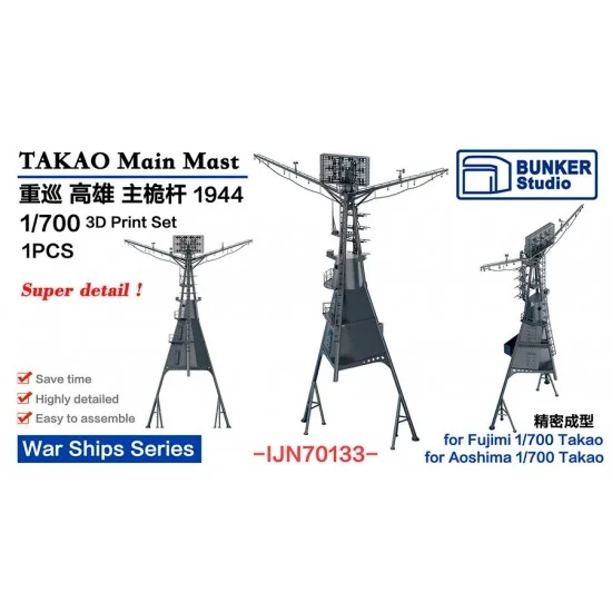 BUNKER Studio IJN70133 1/700 IJN TAKAO Main Mast 1944 - Model Ships & Boats