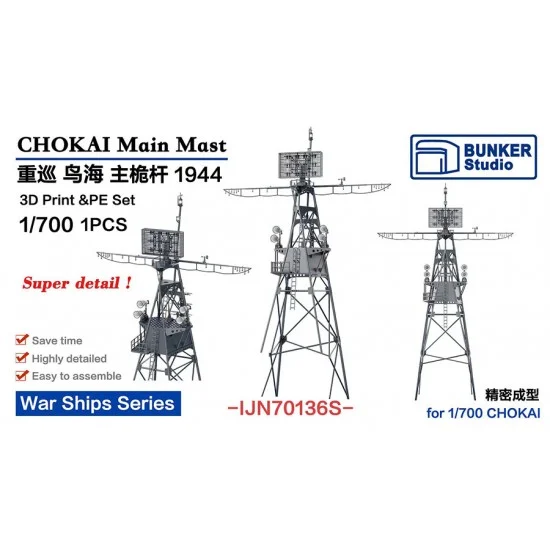 BUNKER Studio IJN70136S 1/700 IJN CHOKAI Main Mast 1944 - Model Ships & Boats