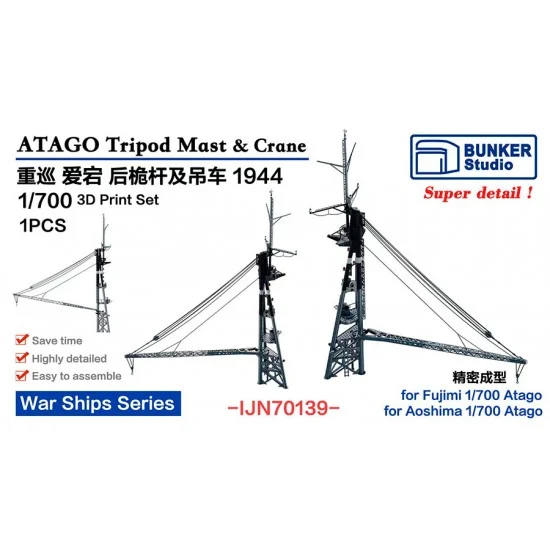 BUNKER Studio IJN70139 1/700 ATAGO Tripod Mast and Crane 1944 - Model Ships & Boats