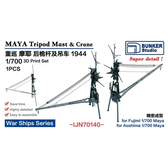 BUNKER Studio IJN70140 1/700 MAYA Tripod Mast and Crane 1944 - Model Ships & Boats