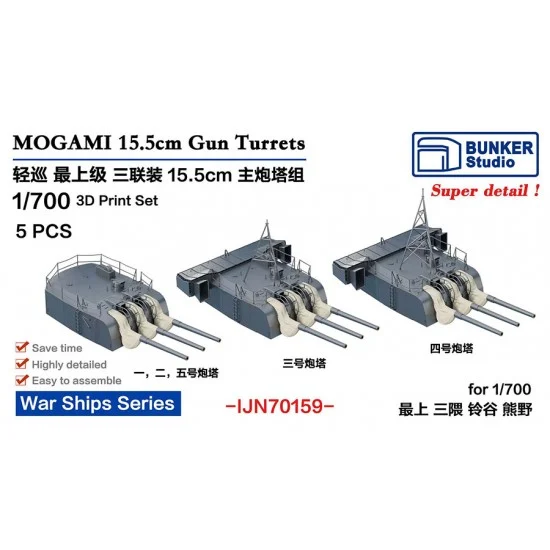 BUNKER Studio IJN70159 1/700 IJN MOGAMI 155mm Triple Gun Turrets Set (5pcs) - Model Ships & Boats