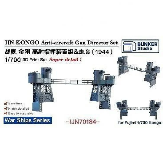 BUNKER Studio IJN70184 1/700 IJN KONGO Anti-air craft Gun Director Set for Fujimi kits