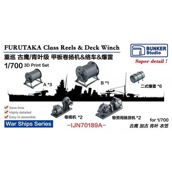 BUNKER Studio IJN70189A 1/700 IJN Furutaka Class Reels and Deck Winch - Model Ships & Boats