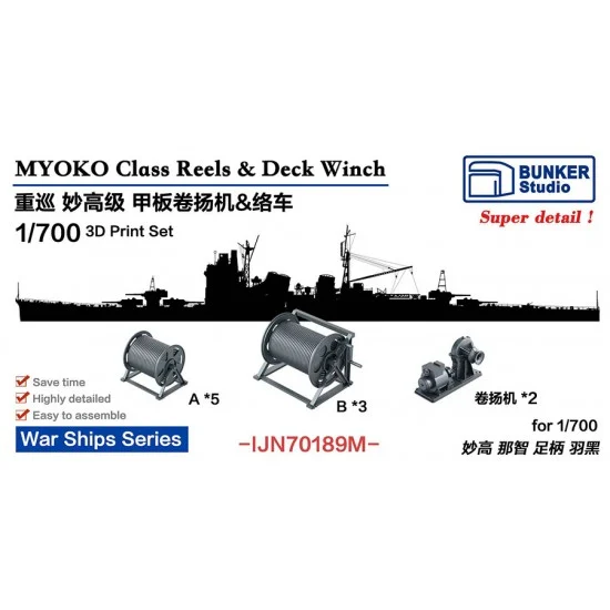 BUNKER Studio IJN70189M 1/700 IJN Myoko Class Reels and Deck Winch - Model Ships & Boats