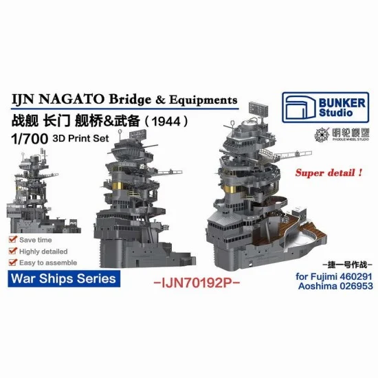 BUNKER Studio IJN70192P 1/700 NAGATO Bridge for Fujimi 460291 / Aoshima 026953 - Model Ships & Boats