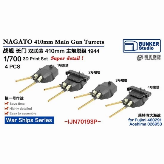 BUNKER Studio IJN70193P 1/700 IJN NAGATO 410mm Main Gun Turrets Set 1944 for Fujimi 460291 / Aoshima 026953 - Model Ships & Boats