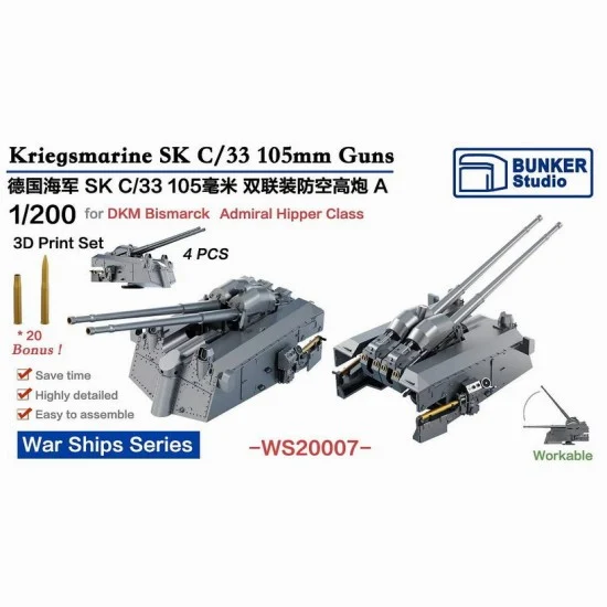 BUNKER Studio WS20007 1/200 DKM SK C/33 105mm AA Guns A (4pcs) - Model Ships & Boats