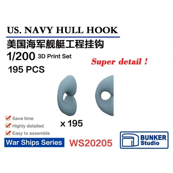 BUNKER Studio WS20205 1/200 USN HULL HOOK (195pcs) - Model Ships & Boats
