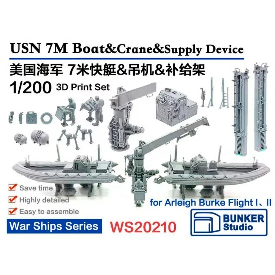 BUNKER Studio WS20210 1/200 USN 7M Boat and Crane and Supply Device - Model Ships & Boats