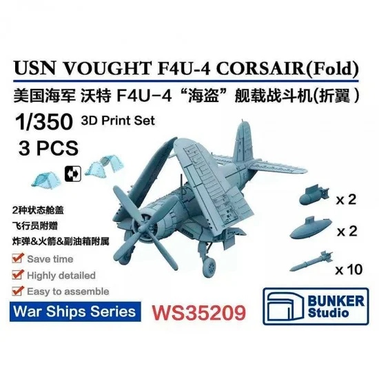 BUNKER Studio WS35209 1/350 USN F4F-U CORSAIR Folded