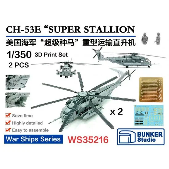 BUNKER Studio WS35216 1/350 USN CH-53E 'SUPER STALLION' (2pcs) with Decals