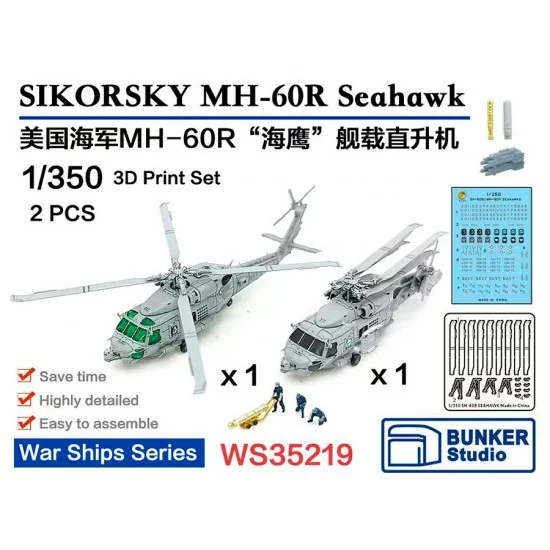 BUNKER Studio WS35219 1/350 SIKORSKY MH-60R Seahawk (2pcs) with Decals