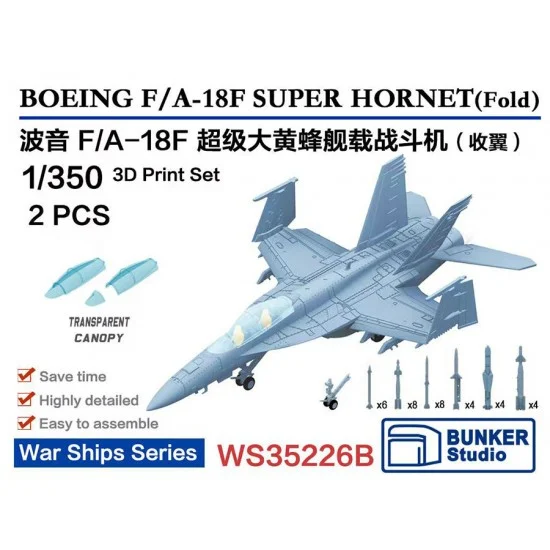 BUNKER Studio WS35226B 1/350 USN F/A-18F SUPER HORNET (Fold, 2pcs with decals)