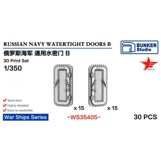 BUNKER Studio WS35405 1/350 Russian Navy Watertight Doors Set B - Model Ships & Boats