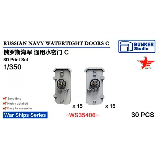 BUNKER Studio WS35406 1/350 Russian Navy Watertight Doors Set C - Model Ships & Boats