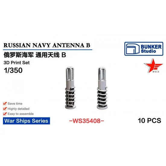 BUNKER Studio WS35408 1/350 Russian Navy Antennas B - Model Ships & Boats