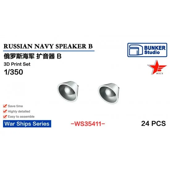 BUNKER Studio WS35411 1/350 Russian Navy Speaker B - Model Ships & Boats