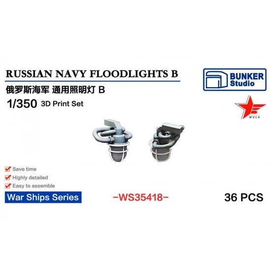 BUNKER Studio WS35418 1/350 Russian Navy Floodlights B - Model Ships & Boats