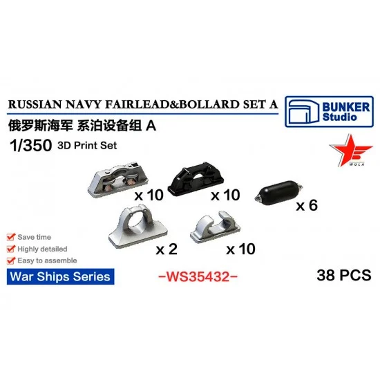 BUNKER Studio WS35432 1/350 Russian Navy Fairlead and Bollard Set A - Model Ships & Boats