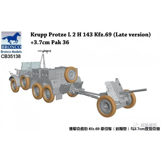 Bronco CB35138 1/35 Krupp Protze L 2 H 143 Kfz 69 (late) & 3.7cm Pak 36 - Military Vehicles & Tanks