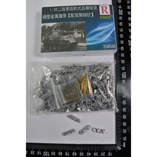 R Model 35006K 1/35 WWII German Panther Late Production /Panther Metal Tracks w/Double Pins - Military Vehicles & Tanks
