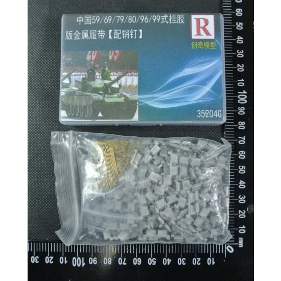 R Model 35204G 1/35 Chinese Type 59/79/80/96/99 Tank Metal Tracks w/Pins - Military Vehicles & Tanks