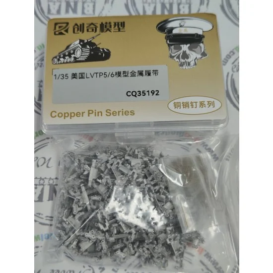 R Model CQ35192 1/35 British LVTP5/6 Metal Tracks with Copper Pins - Military Vehicles & Tanks