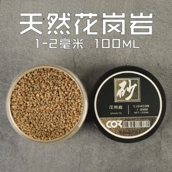 COR Make CJ0403B Small Yellow Stone (material: granite) #Diameter: 1mm - 2mm (100ml)
