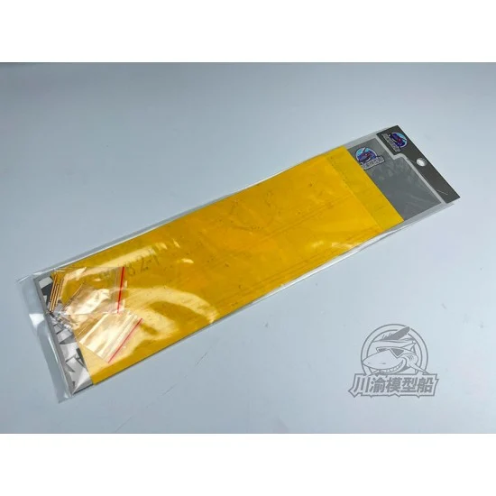 Chuan Yu 20018 1/200 Rekordny Masking + Metal Gun Barrels for Trumpeter 03610 - Model Ships & Boats