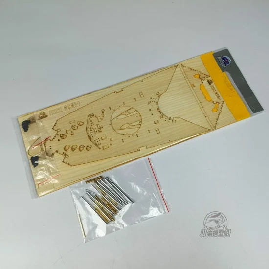 Chuan Yu 20022 1/200 HMS Nelson Battleship Wooden Deck Masking for Trumpeter 03708. - Model Ships & Boats