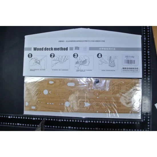 Chuan Yu 350029 1/350 German Admiral Hipper Wooden Deck w/Metal Chain for Trumpeter kits #05317 - Model Ships & Boats