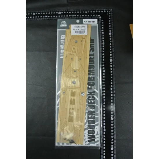Chuan Yu 350031 1/350 Strasbourg Battleship Wooden Deck w/Metal Chain for HobbyBoss kits #86507 - Model Ships & Boats