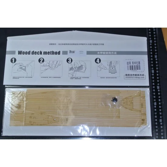 Chuan Yu 350032 1/350 Flugzeugtrager B (Peter Strasser) Aircraft Carrier Wooden Deck w/Metal Chain for Trumpeter kits #05628 - Model Ships & Boats