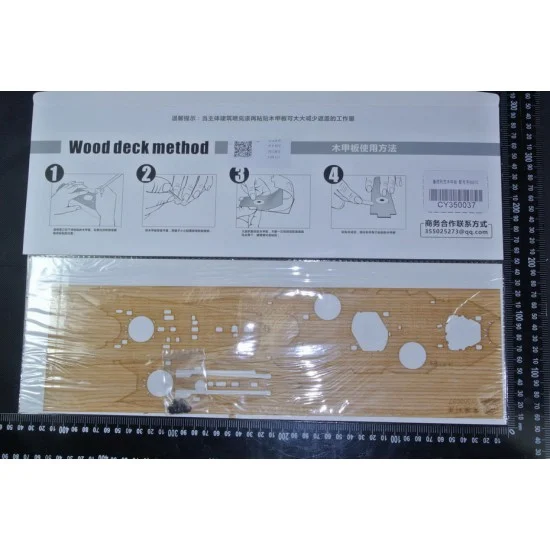 Chuan Yu 350037 1/350 SMS Seydlitz Battleship Wooden Deck w/Metal Chain for HobbyBoss kits #86510 - Model Ships & Boats