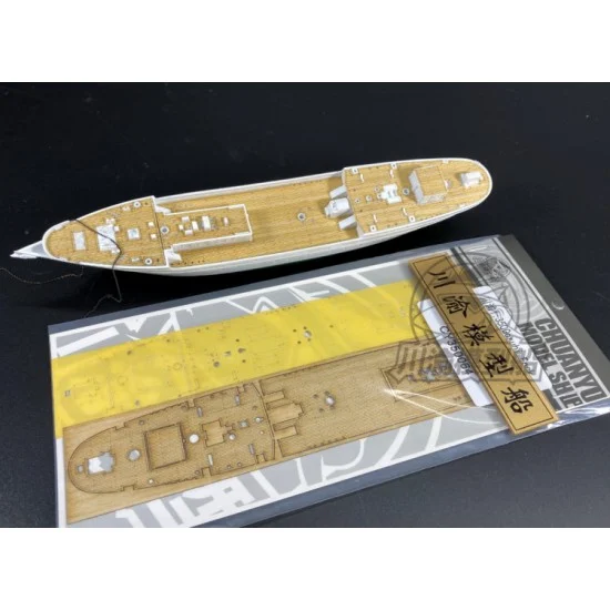 Chuan Yu 350064 1/350 Goruhi Fock Sailing Ship Wooden Deck for Aoshima kit #04428 - Model Ships & Boats