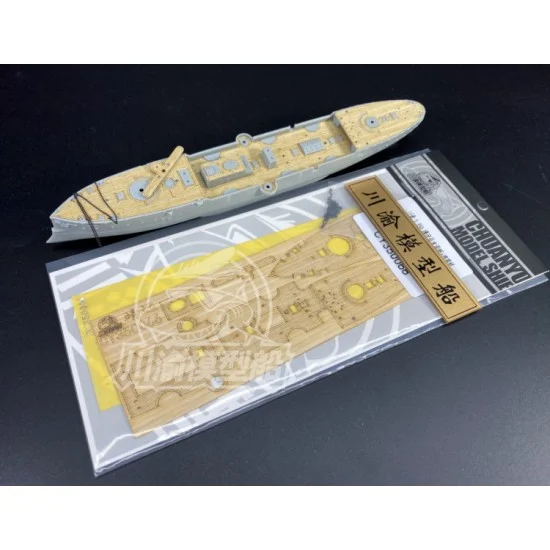 Chuan Yu 350066 1/350 Chinese Cruiser Jingyuan Wooden Deck & Paint Masking for Bronco kit #NB5019 - Model Ships & Boats