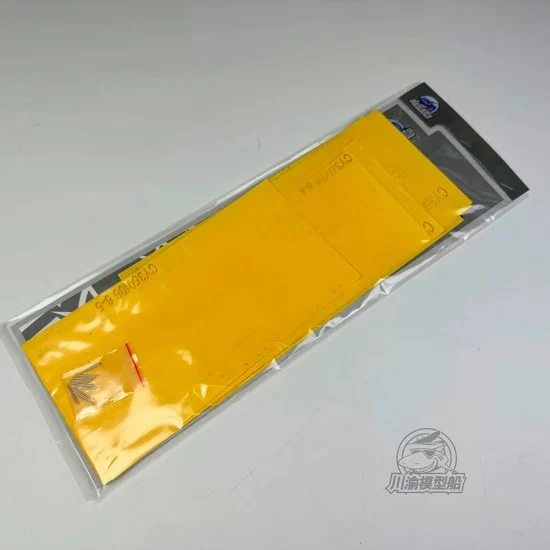 Chuan Yu 350106 1/350 USS Midway CV-41 Aircraft Carrier Masking Sheet for Trumpeter #05634