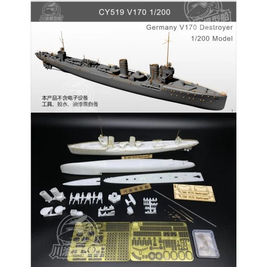 Chuan Yu 519 1/200 German V170 Destroyer Resin Kit - Model Ships & Boats