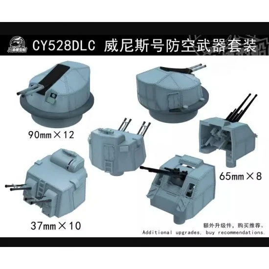 Chuan Yu 528DLC 1/350 Venice Cruiser Air Defense Weapons with Metal Gun Barrels - Model Ships & Boats