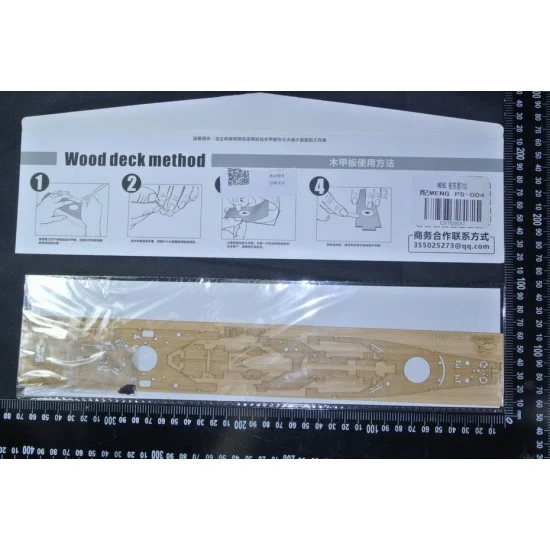 Chuan Yu 700017 1/700 USS Missouri Battleship Wooden Deck w/Metal Chain for Meng Model # PS-004