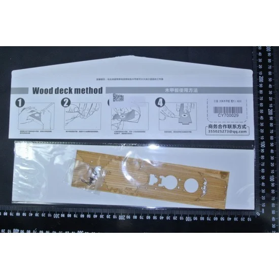 Chuan Yu 700029 1/700 Japanese Yamato Wooden Deck w/Metal Chain for Pit-Road kits # W200