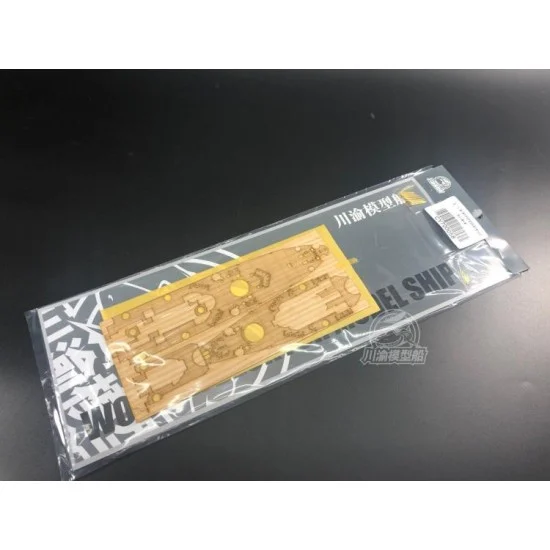 Chuan Yu 700058 1/700 Montana Wooden Deck & Paint Masks w/Chain, Gun Barrel (main: 12pcs, sub: 20pcs) for Veryfire Model #VF700901 - Model Ships & Boats