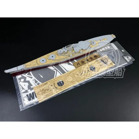 Chuan Yu 700069 1/700 Battleship New Jersey Wooden Deck & Chains for Trumpeter kits #05702 - Model Ships & Boats