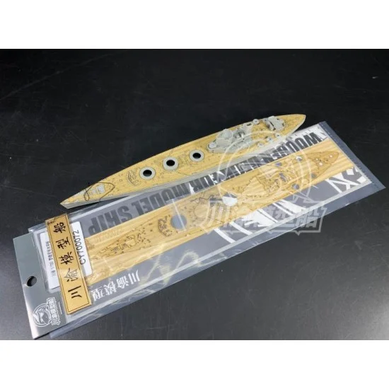 Chuan Yu 700072 1/700 HMS Rodney Wooden Deck & Chains for Trumpeter kits #06718 - Model Ships & Boats