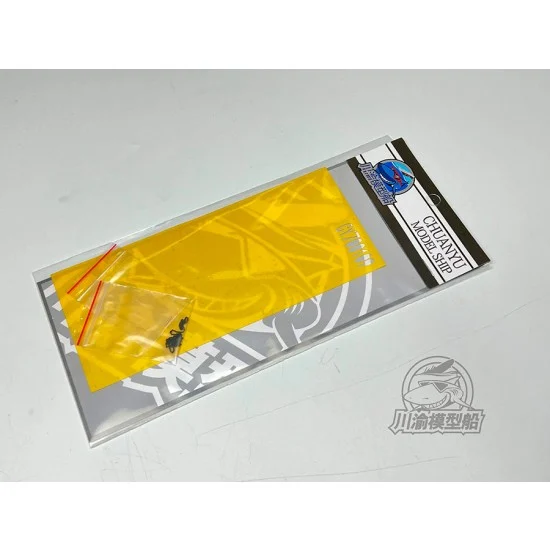 Chuan Yu 700109 1/700 Type 071 Amphibious Transport Dock Masking, Metal Gun Barrel for Trumpeter 06726 - Model Ships & Boats
