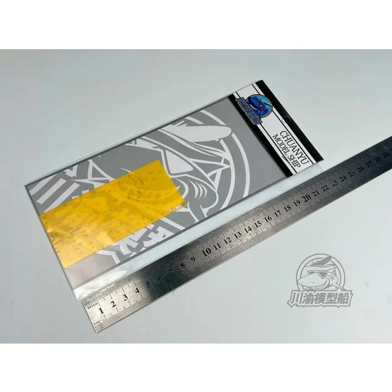 Chuan Yu 700110 1/700 Type 072A Landing Ship Masking for Trumpeter 06728 - Model Ships & Boats