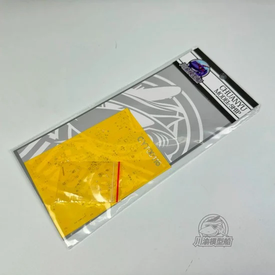 Chuan Yu 700115 1/700 USS Bunker Hill Masking Sheet and Metal Gun Barrels for Flyhawk #FH1167S - Model Ships & Boats