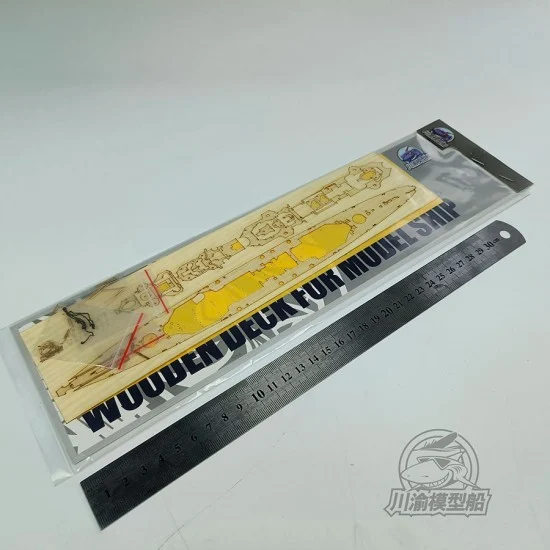 Chuan Yu 700117 1/700 Admiral Hipper Heavy Cruiser Wooden Deck, Gun Barrels, Masking for Trumpeter 05776 - Model Ships & Boats