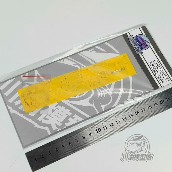Chuan Yu 700119 1/700 Fletcher-class Destroyer DD-797 Masking for Tamiya 31907